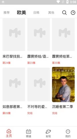免费做爰电影网站：最新动态与用户反馈，提供更丰富的影视资源和便捷的观看体验，吸引了大量影迷关注