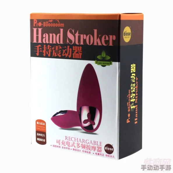 伸吟跳疍忍不住：最新动态揭示其在城人玩具市场的热度持续上升，用户反馈与使用体验引发广泛关注