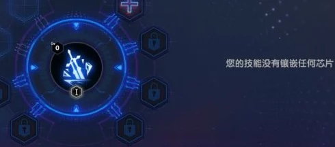 RWBY手游魏丝角色芯片符文搭配攻略：基础首选攻击力与暴击提升芯片