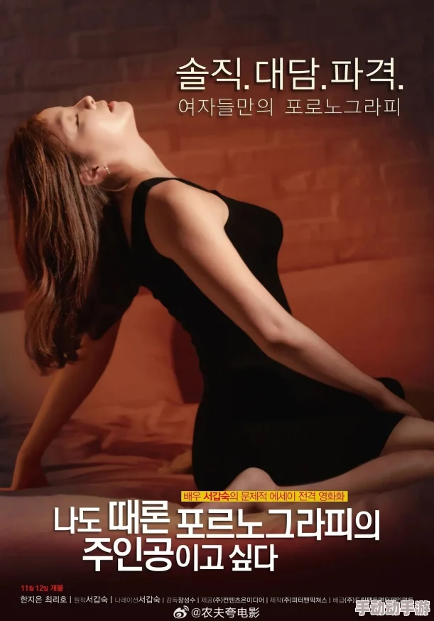 在襟忌与裕望交织的世界里，孕妇的秘密生活：一部很黄很黄的小说揭示爱的真谛与生命的奇迹