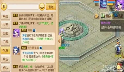 梦幻西游3D手游攻略：掌握高效技巧，助你如何快速升级至顶级
