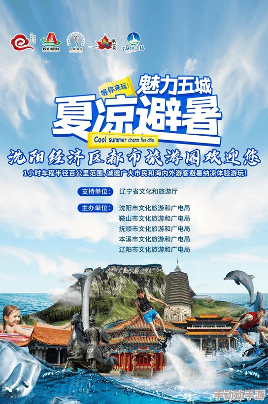 探索国产一区亚洲二区的独特魅力与文化交融之旅