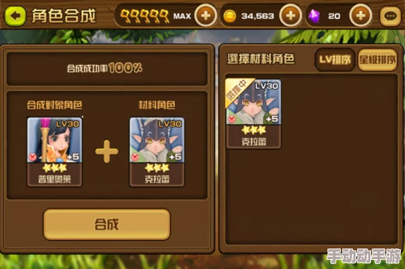 全民打怪兽高效刷经验攻略：快速升级技巧与策略详解