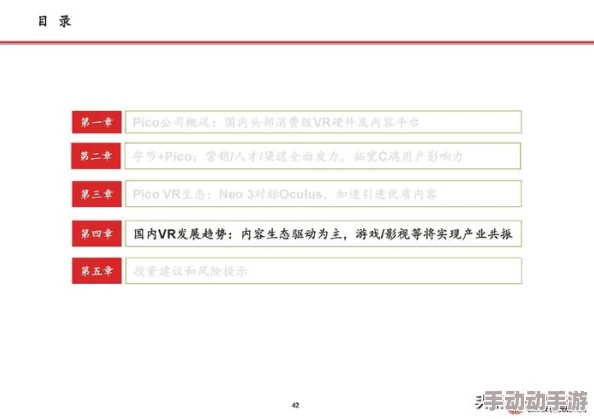 探索国产SPANK：如何在国内市场中崭露头角并赢得消费者青睐