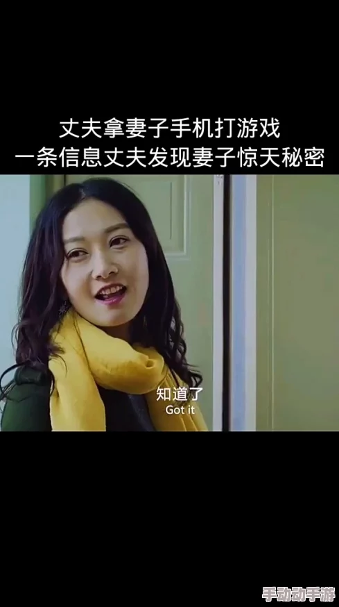 人妻姆乳女上司破坏版：办公室襟忌关系引发的惊天秘密，竟让同事们震惊不已！