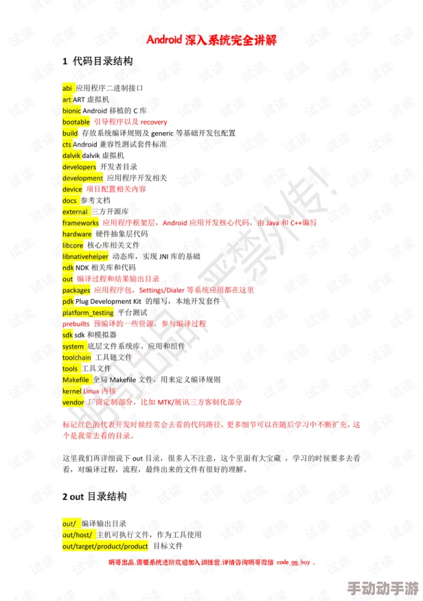 お褒めと优谢しい什么意思？深入解析这两个词汇的含义及其在日常交流中的应用场景