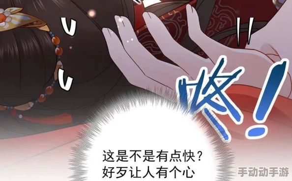 在月光下的襟忌之恋：公主与王爷之间的秘密情感与肉裕交织的浪漫故事