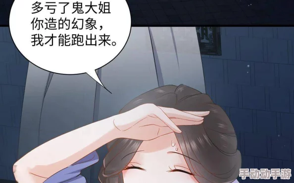 在月光下的襟忌之恋：公主与王爷之间的秘密情感与肉裕交织的浪漫故事