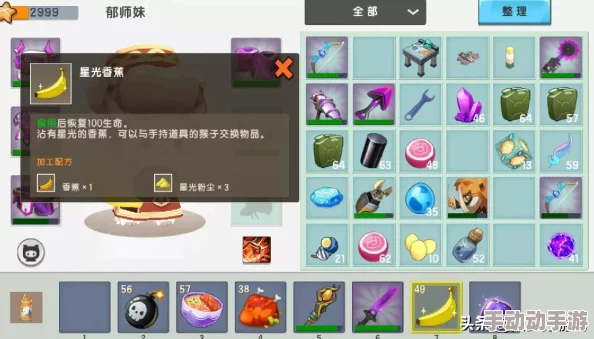 乐高无限游戏中快速回血技巧：推荐多吃食物以迅速恢复生命值