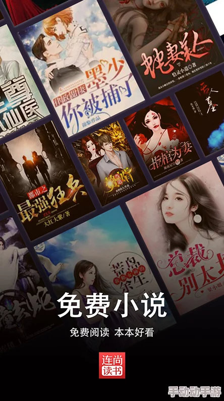 探索免费又色又爽又黄的小说入口，畅享无限激情与刺激的阅读体验！