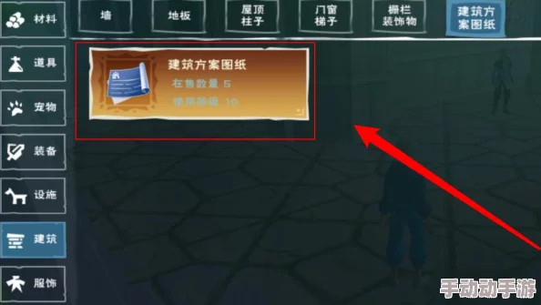 创造与魔法游戏深度解析：雪山遗迹位置全攻略及资源详细坐标一览表