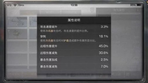 明日之后武士厉害吗？全面解析武士职业特点与优势