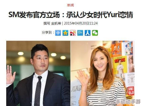 91爆料网八卦有理爆料无罪，惊曝明星私生活丑闻，权威人士证实内幕真相让人震惊！