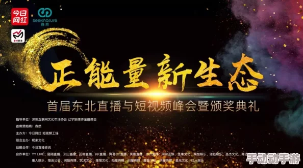 东北大炕虎子：最新动态揭示其在地方文化中的重要性与影响力逐渐增强，吸引了更多关注