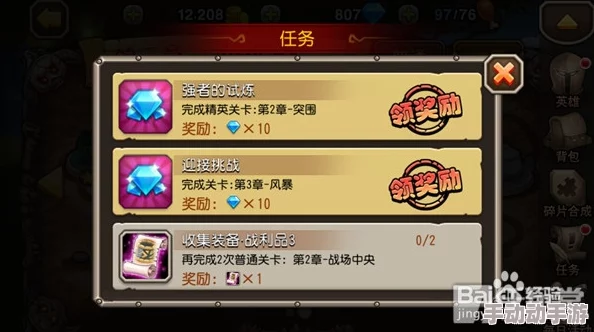 刀塔传奇高效刷砖石神器全面教程与策略指南