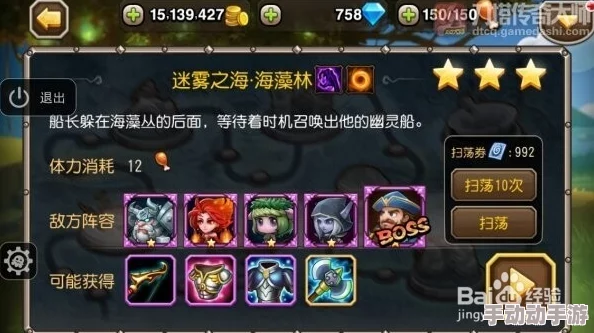 刀塔传奇高效刷砖石神器全面教程与策略指南