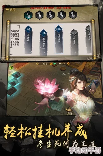 深度解析：逍遥八仙论剑系统的定义、功能与特色详解