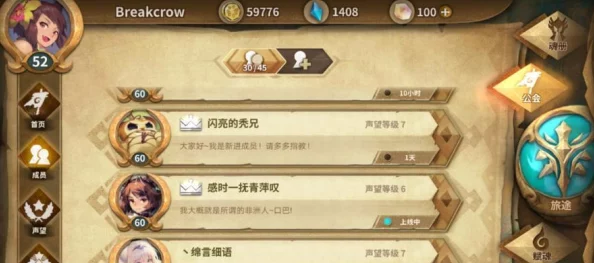 万象物语材料获取全攻略：多种材料怎么得，详细方法大汇总
