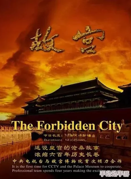 探索古代文明的辉煌：一片一极一片的历史与文化之旅