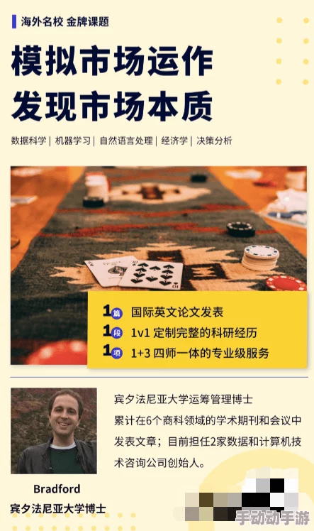 “探索1级髦片的多样性与影响：从文化到社会的深度分析”