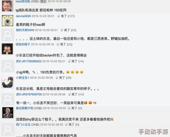 嗯啊男女视频引发热议，网友纷纷表达看法，有人认为内容过于露骨，也有人觉得是新潮流的表现
