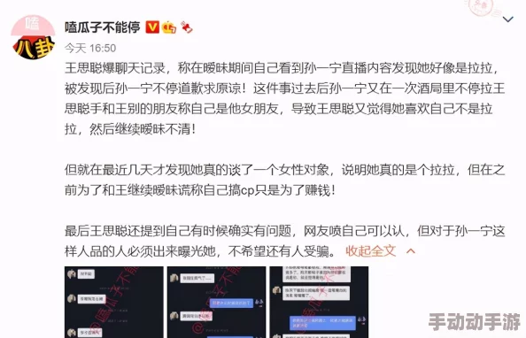 嗯啊男女视频引发热议，网友纷纷表达看法，有人认为内容过于露骨，也有人觉得是新潮流的表现