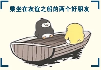 啊用力插啊用力好：这句引发热议的网络流行语在社交媒体上再次走红，网友们纷纷分享自己的理解与创意