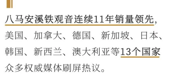 啊用力插啊用力好：这句引发热议的网络流行语在社交媒体上再次走红，网友们纷纷分享自己的理解与创意