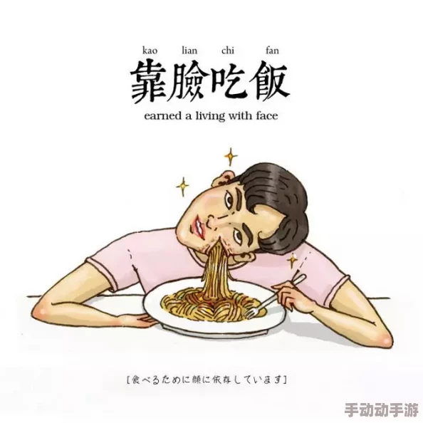 啊用力插啊用力好：这句引发热议的网络流行语在社交媒体上再次走红，网友们纷纷分享自己的理解与创意