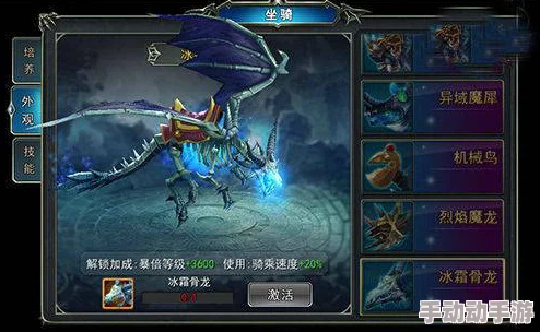 永恒龙骑游戏中宠物系统全解析：如何有效培养强力宠物一览