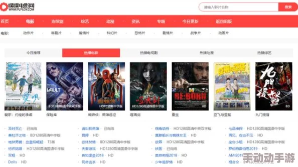 一极片免费网址：最新动态与资源更新，助您轻松获取优质内容的全新平台介绍
