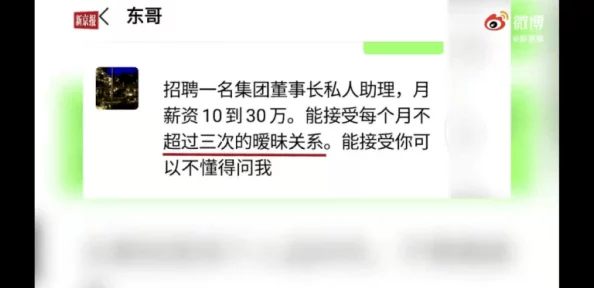 双性男仆胸大又放湯的h视频：最新动态揭示了该视频在社交平台上的热度持续上升，引发众多网友讨论与分享