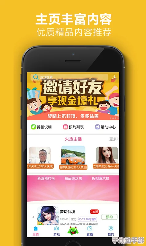 免费啪啪社区免费啪啪手机版：最新动态，用户体验持续优化，新增多种互动功能，吸引更多年轻用户加入