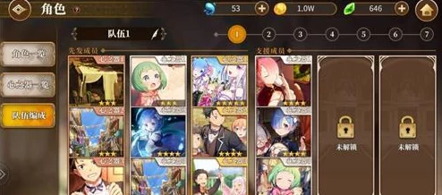 一零计划尤娜角色突破全面攻略:详细解析尤娜突破所需材料大全 一零计划尤娜角色突破全面攻略:详细解析尤娜突破所需材料大全