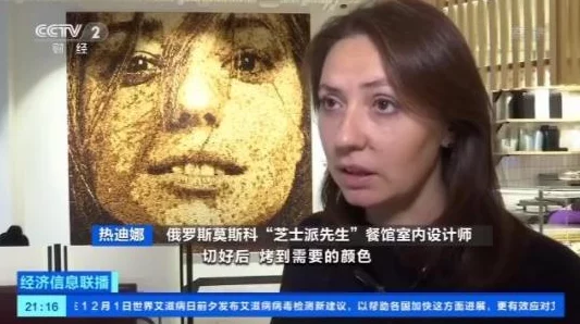 俄罗俄处破女A级出血摘花，网友热议：这究竟是怎样的事件，引发了社会对女性安全的广泛关注与讨论