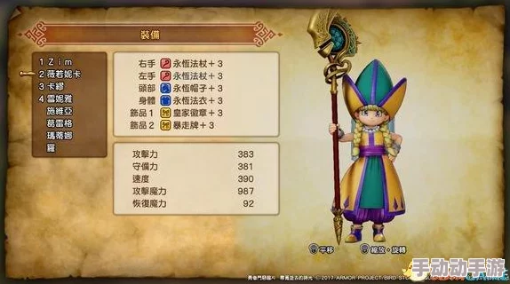 勇者法则2全面解析：经典职业高效加点方法与策略指南