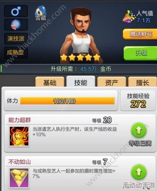 票房大卖王新手入门全攻略：初级玩家如何玩转并取得佳绩指南