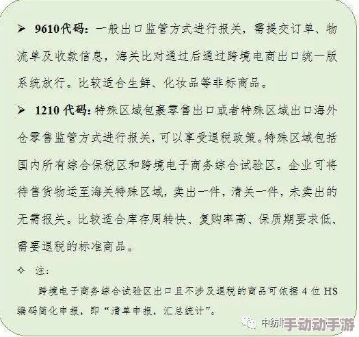 freehdxxxxchinaese：最新动态与趋势分析，探讨中国高清内容的未来发展及其对全球市场的影响
