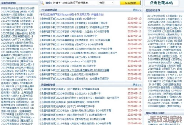 91大片淫黄大片在线天堂：最新动态揭示了平台内容更新与用户互动的新趋势，吸引了更多观众的关注与参与