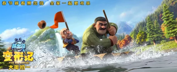 在疯狂撞击中，白丝麻麻的奇幻冒险：探索未知世界的勇气与温情交织
