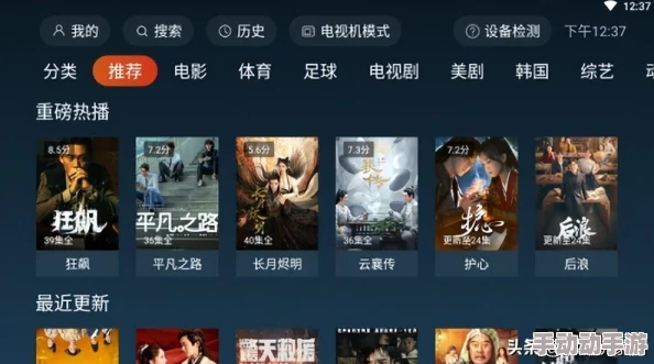 国产高清一国产免费软件最新进展：多款新应用上线，提升用户体验与画质，满足市场需求