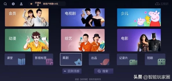 国产高清一国产免费软件最新进展：多款新应用上线，提升用户体验与画质，满足市场需求