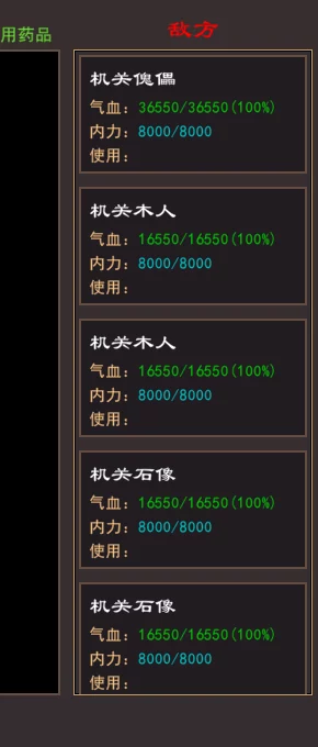 深度解析：我在江湖竞技场玩法全攻略与技巧讲解