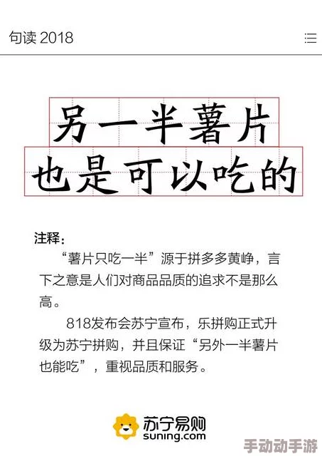 啊灬啊灬啊灬快灬深用力用力：这句流行语在社交媒体上引发热议，网友们纷纷分享自己的搞笑解读和创意视频