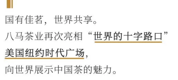 啊灬啊灬啊灬快灬深用力用力：这句流行语在社交媒体上引发热议，网友们纷纷分享自己的搞笑解读和创意视频