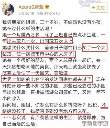 探索农村妇女愉情三极的现状与发展路径：促进幸福生活的新视角