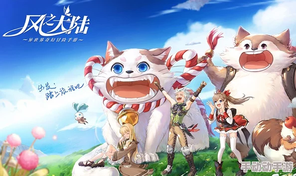 魔法来袭：深入探索弗格拉诺斯世界的奇幻之旅介绍