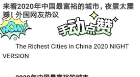 5黄又爽jjzz8：震撼来袭！全网热议的劲爆事件引发无数关注，背后真相令人瞩目！