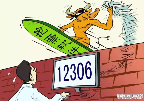 九·幺高危风险9.1免费版安装引发网友热议,大家对其安全性和实用性各抒己见,纷纷分享使用体验与建议 九·幺高危风险9.1免费版安装引发网友热议,大家对其安全性和实用性各抒己见,纷纷分享使用体验与建议