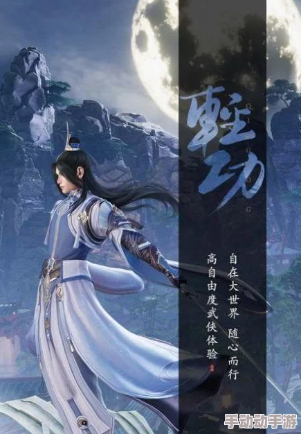 剑侠情缘2剑歌行珑华职业加点全面详解:如何精准分配技能点打造强势角色 剑侠情缘2剑歌行珑华职业加点全面详解:如何精准分配技能点打造强势角色